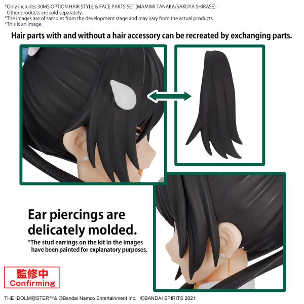 30MS OPTION HAIR STYLE & FACE PARTS SET (MAMIMI TANAKA/SAKUYA SHIRASE) | 4573102674470