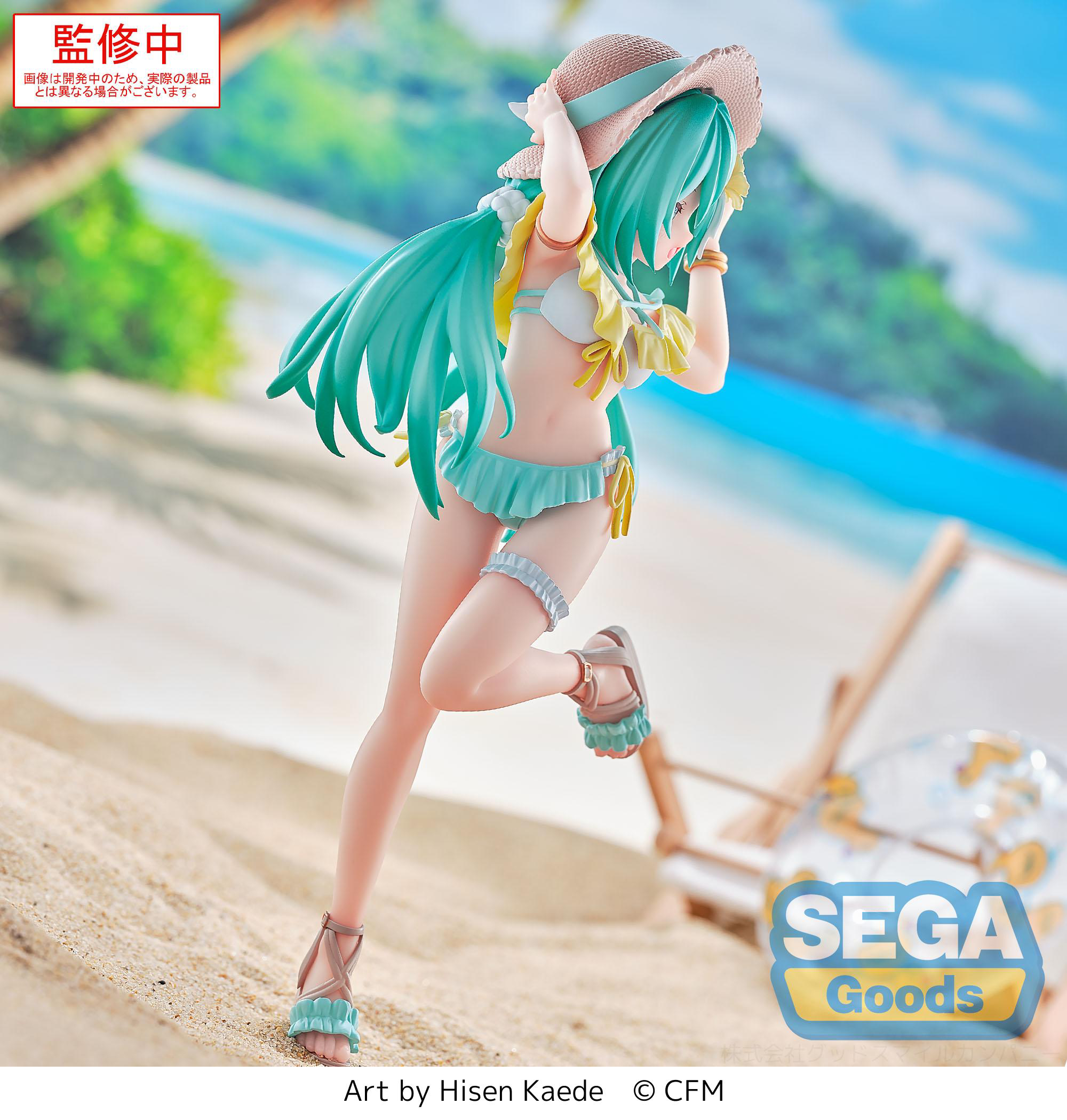 Luminasta Hatsune Miku Series Hatsune Miku Conceptual series Vol.1 | 4582733453477