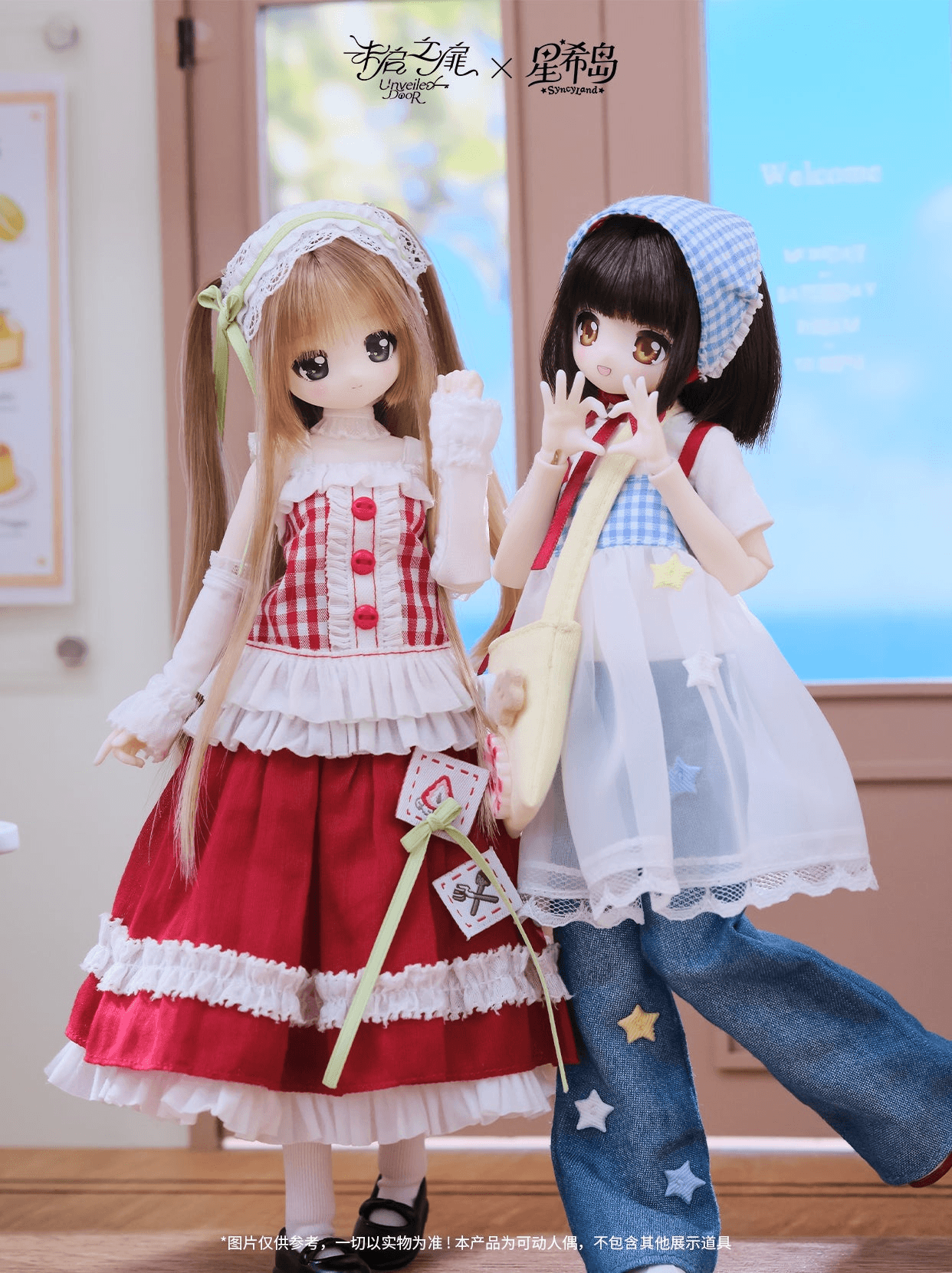 SyncyLand OOTD Series (Set of 6 figures)