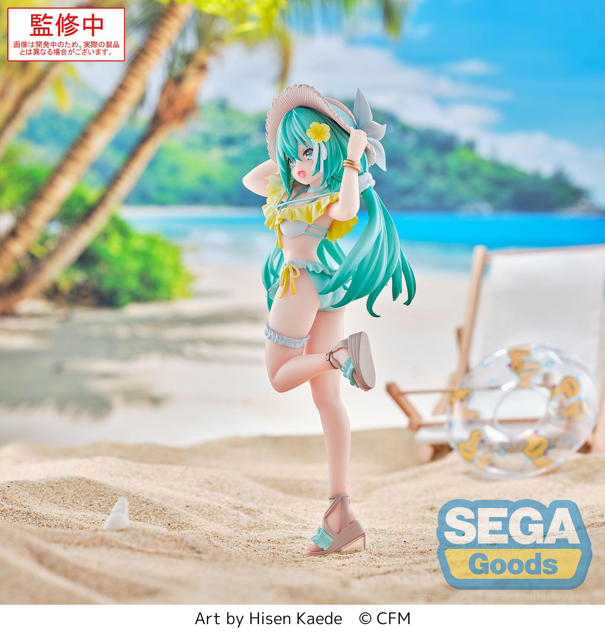 Luminasta Hatsune Miku Series Hatsune Miku Conceptual series Vol.1 | 4582733453477
