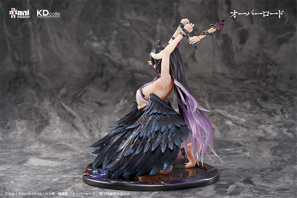KADOKAWA Albedo: Restrained Ver. | 4942330182482