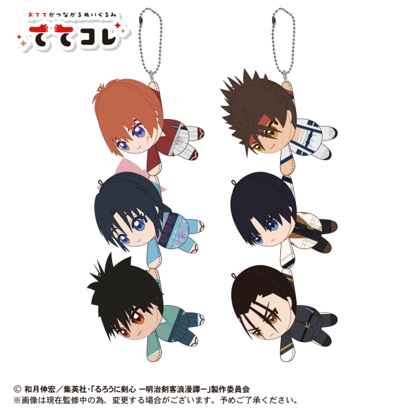 Piapro.net MAX RUROUNI KENSHIN TETE COLLECTION | 4580683618939