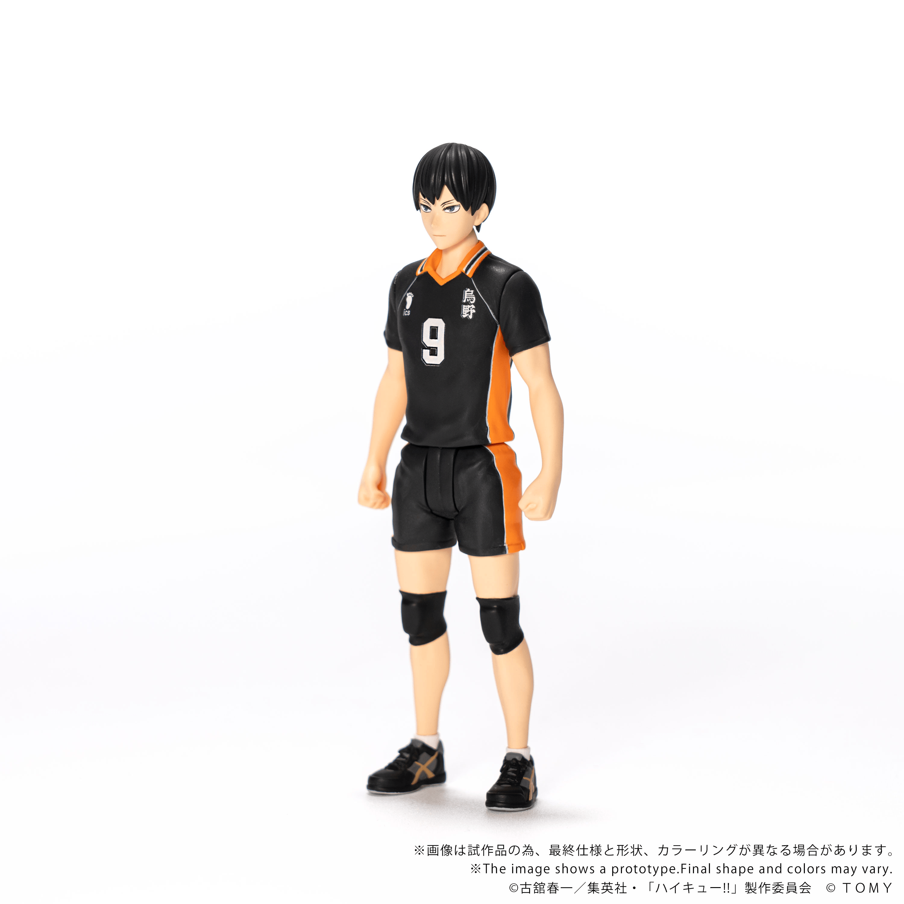 CK-H02 COLLEKAZARO Tobio Kageyama | 4904810067825