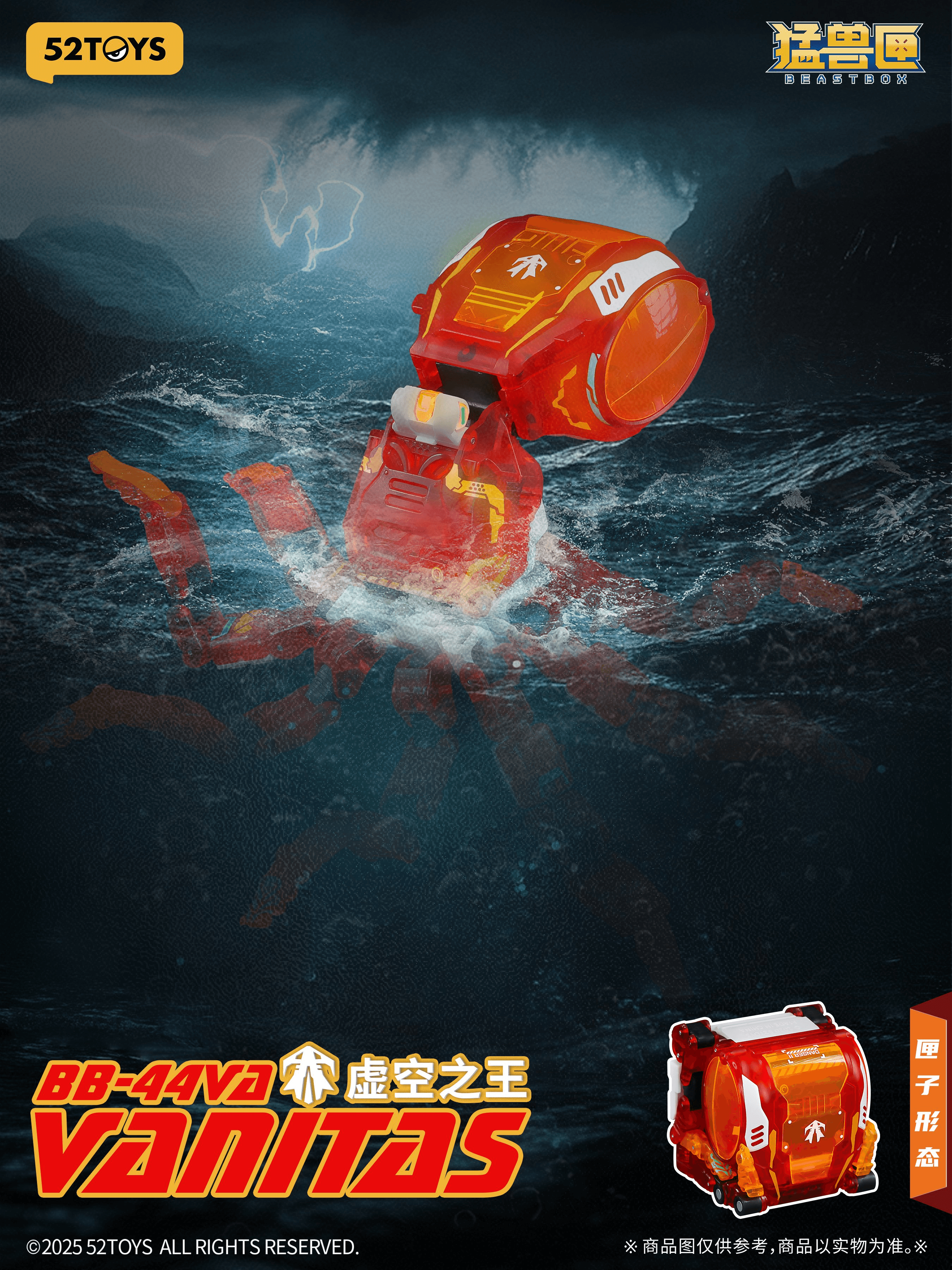 BB-44VA VANITAS | 6958985017794