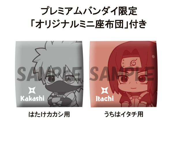 MegaHouse Lookup NARUTO Shippuden Kakashi Hatake Anbu ver.＆Itachi Uchiha Anbu ver.set  【with gift】