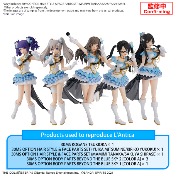 30MS OPTION HAIR STYLE & FACE PARTS SET (MAMIMI TANAKA/SAKUYA SHIRASE) | 4573102674470