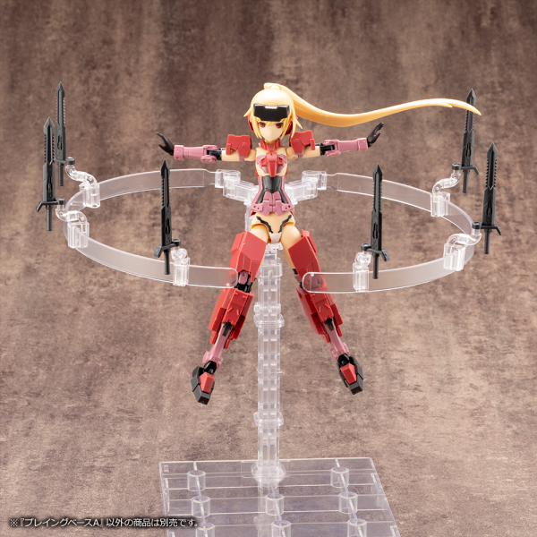 KOTOBUKIYA PLAYING BASE Type A(4934054055579)(4934054055579)
