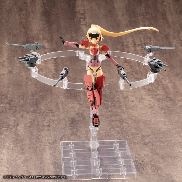 KOTOBUKIYA PLAYING BASE Type A(4934054055579)(4934054055579)