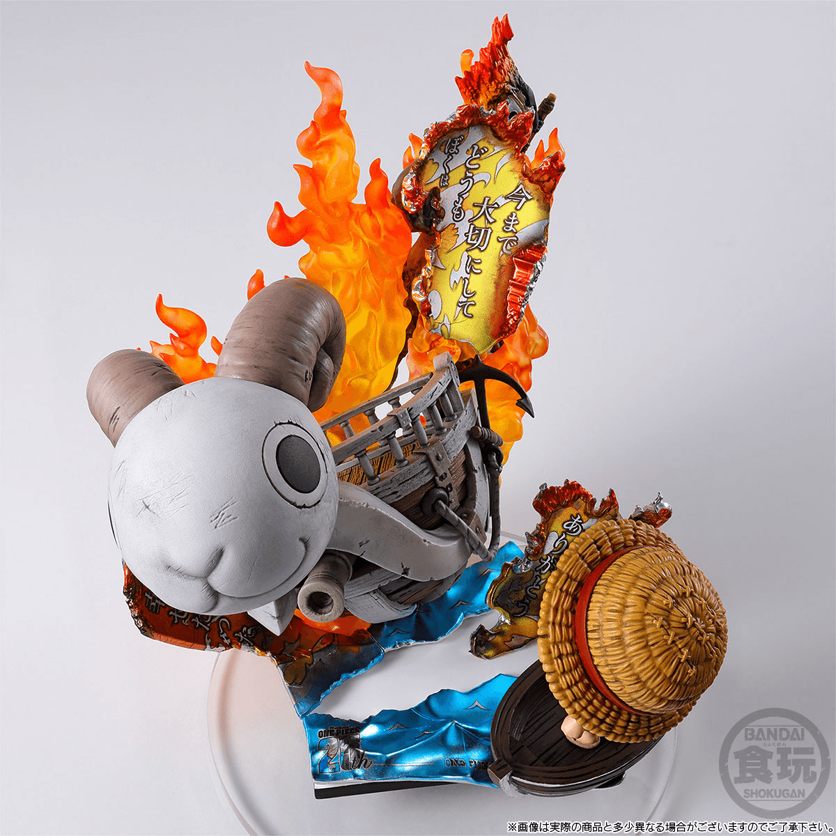 One Piece Niformation Tsukuru Figure Going Merry - Memories of the Journey | 4570117929281
