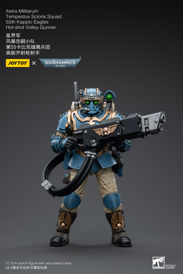 Joy Toy Astra Militarum Tempestus Scions Squad 55th Kappic Eagles Hot-shot Volley Gunner(6973130375031)(6973130375031)