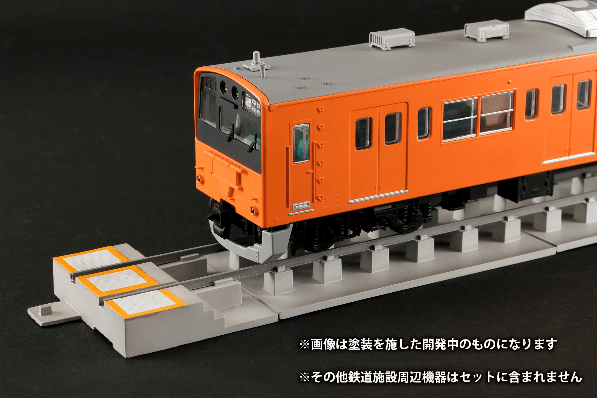 Pit track(warning color)A［orange］ | 4582362389819