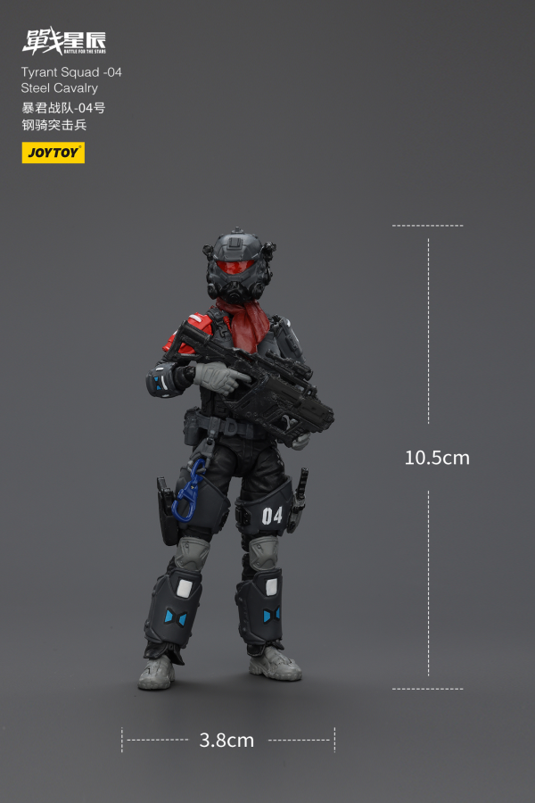 JOYTOY Tyrant-04 City Combat Type(6927054401314)(6927054401314)