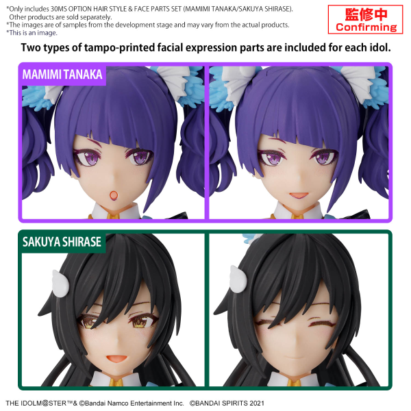 30MS OPTION HAIR STYLE & FACE PARTS SET (MAMIMI TANAKA/SAKUYA SHIRASE) | 4573102674470