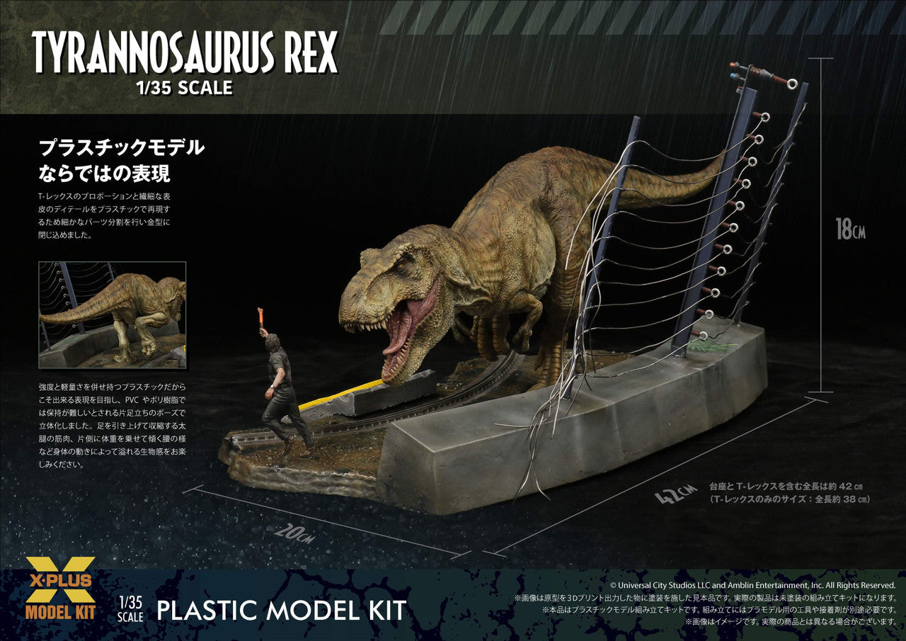 X-Plus 1/35 T-Rex Plastic model kit