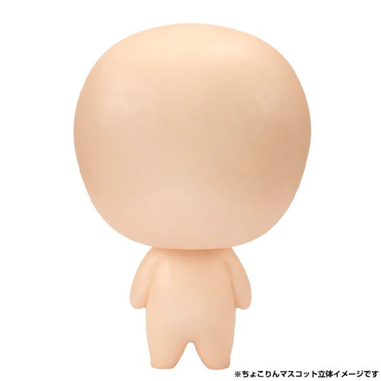 MegaHouse Chokorin Mascot NARUTO Shippuden Vol.4 | 4535123836336