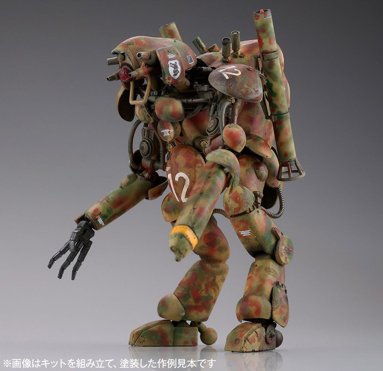 Kaiyodo Humanoid Groserhund Set of 3 model kit | 4537807190291