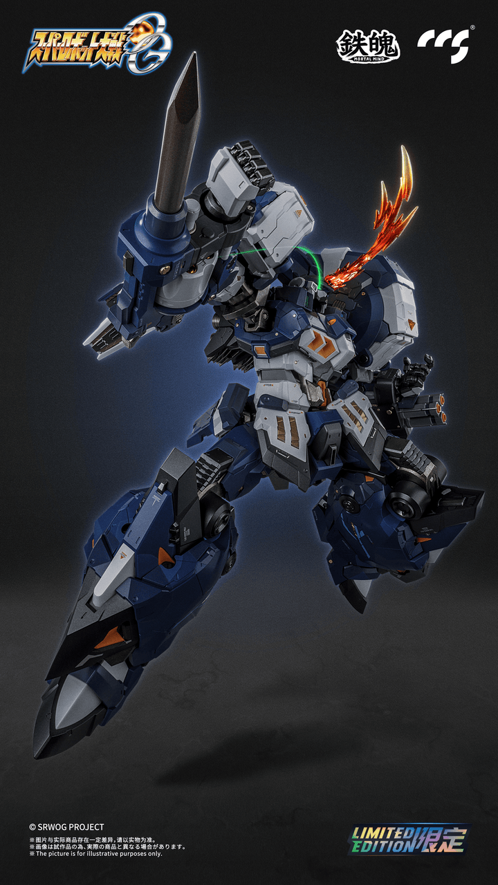 Super Robot Wars OG Alteisen Nacht Mortal Mind Series Diecast Action Figure