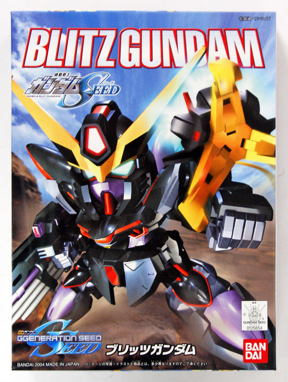 BB264 Blitz Gundam | 4573102604064
