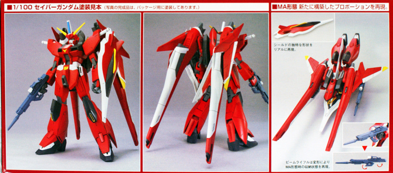 HG 1/100 #14 Saviour Gundam | 4573102587824