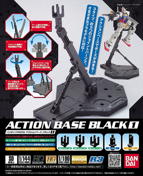 BANDAI Action Base 1/100 Black