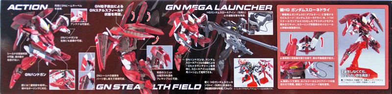 BANDAI Hobby HG 1/144 #14 Gundam Throne Drei