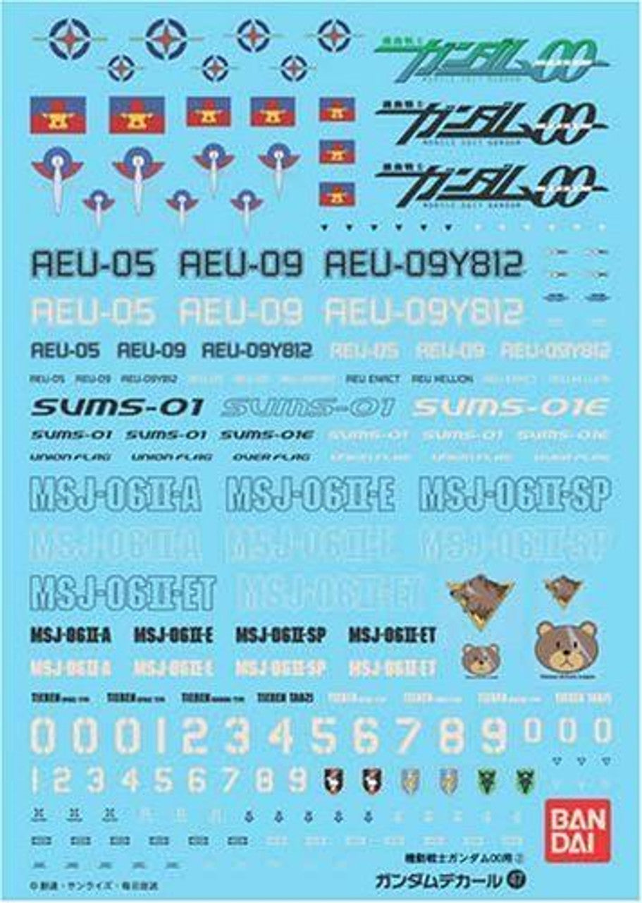 Gundam Decal 47 - Gundam 00 | 4573102611451