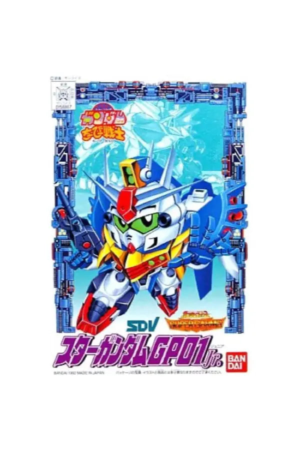 CB 5 STAR GUNDAM GP01 Jr. | 4543112568670