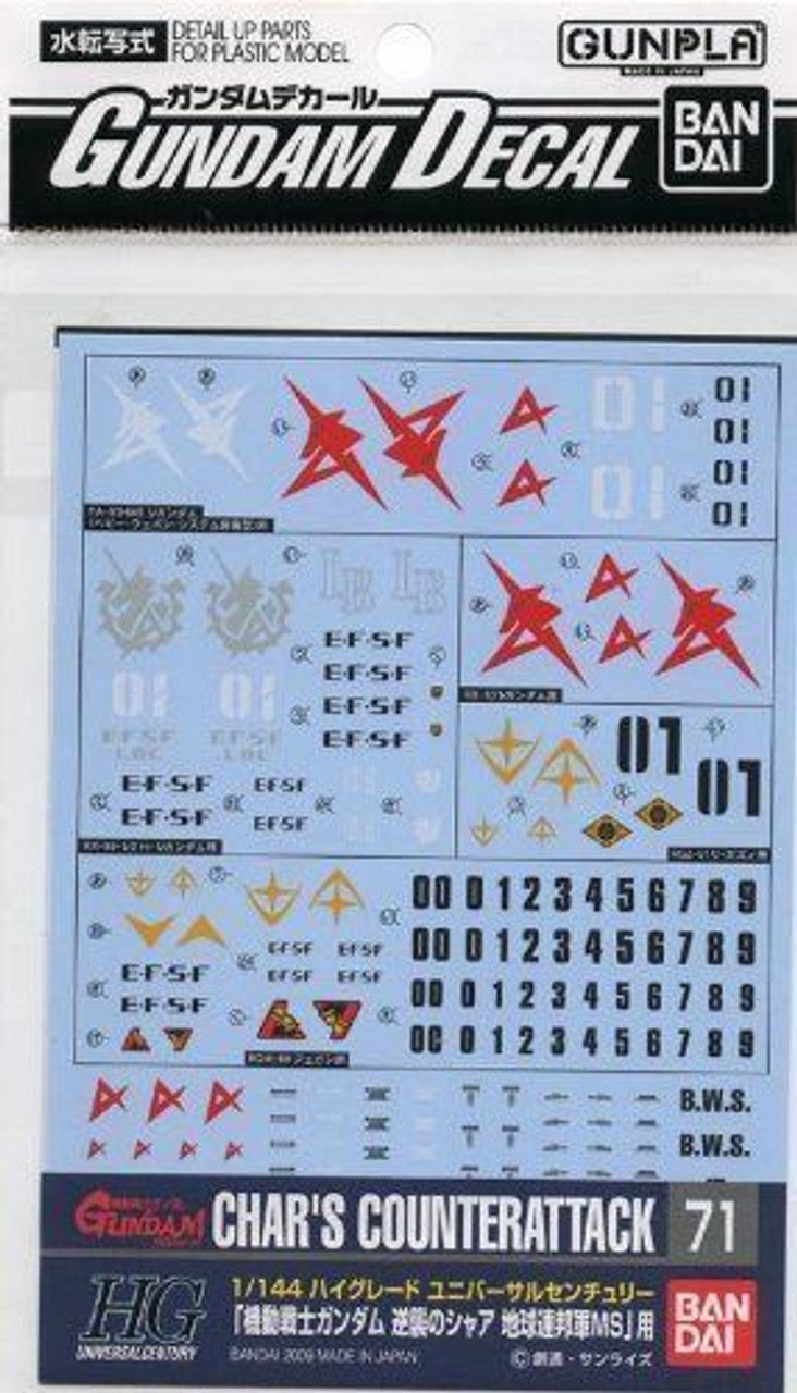 Gundam Decal 71 - 1/144 Char's Counter Attack Earth Federation Ver | 4573102575111