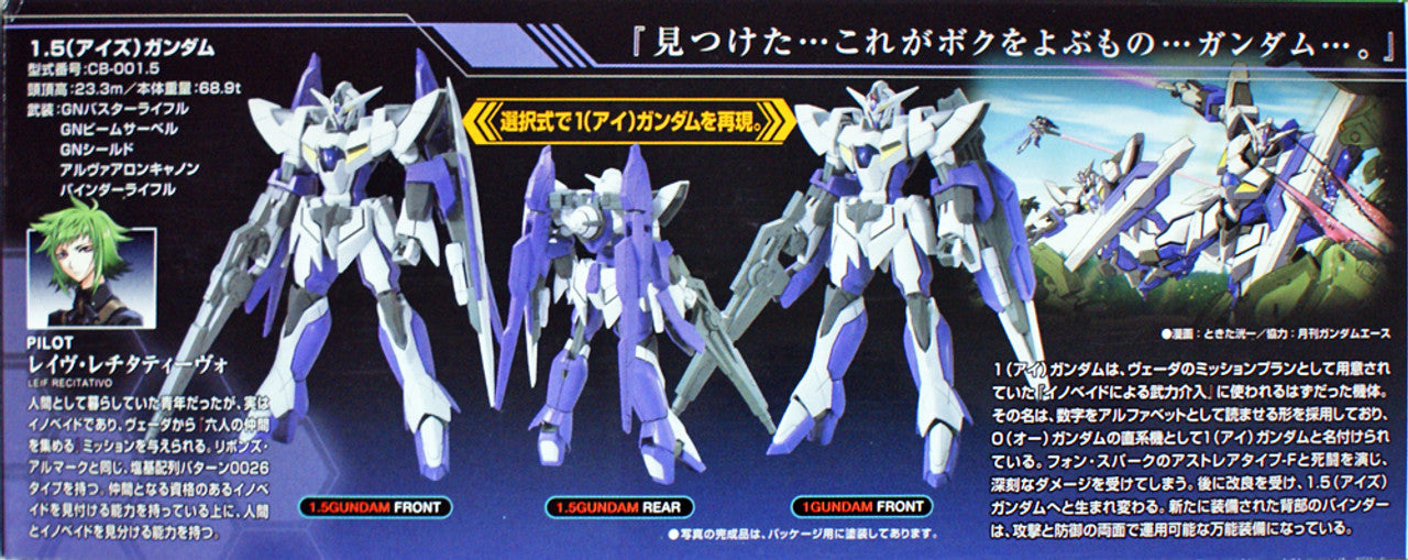 BANDAI Hobby HG 1/144 #63 1.5 Gundam