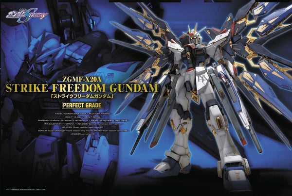 Bandai PG 1/60 Strike Freedom Gundam