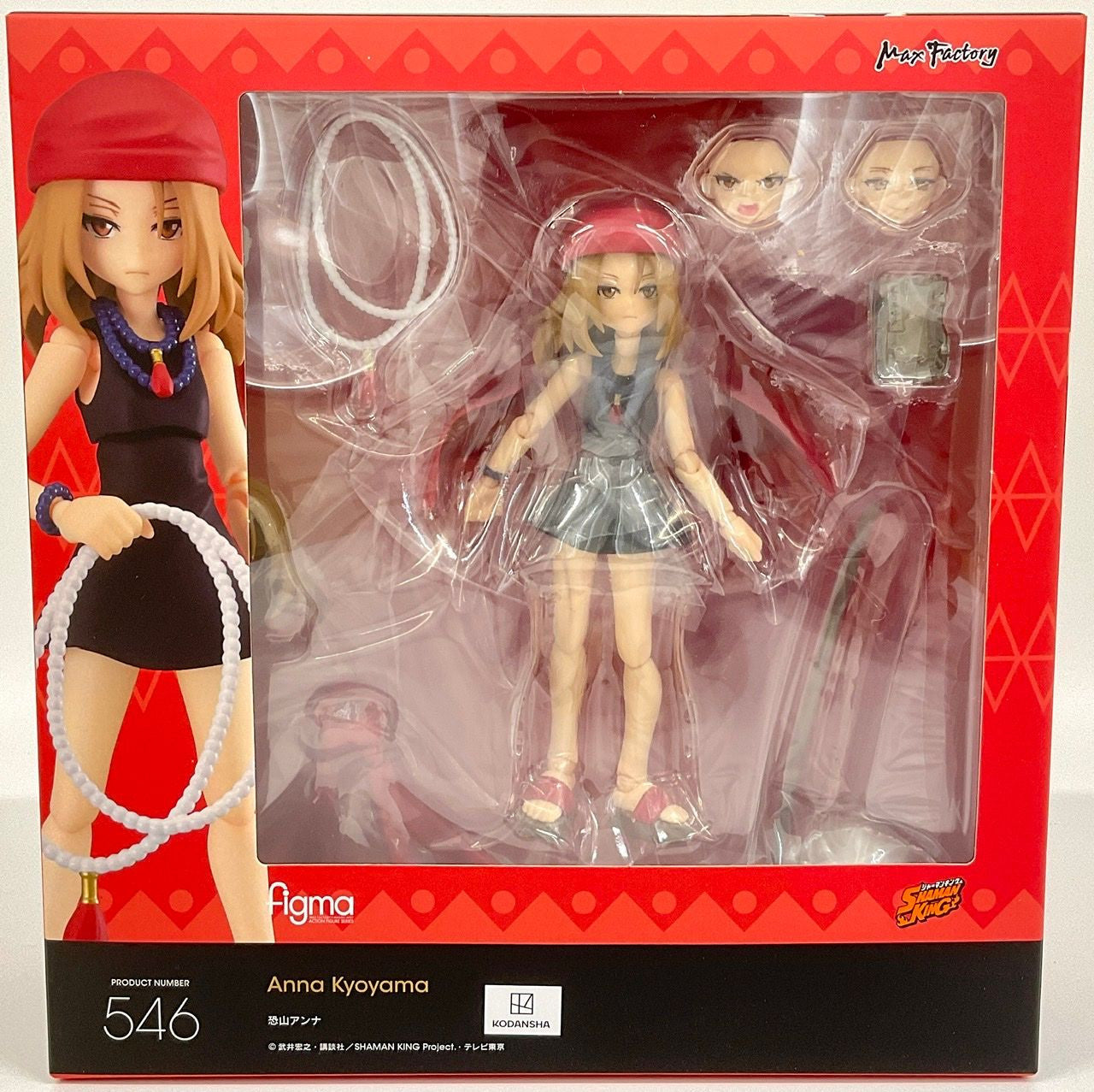 Good Smile Company figma Anna Kyoyama(4545784067925)