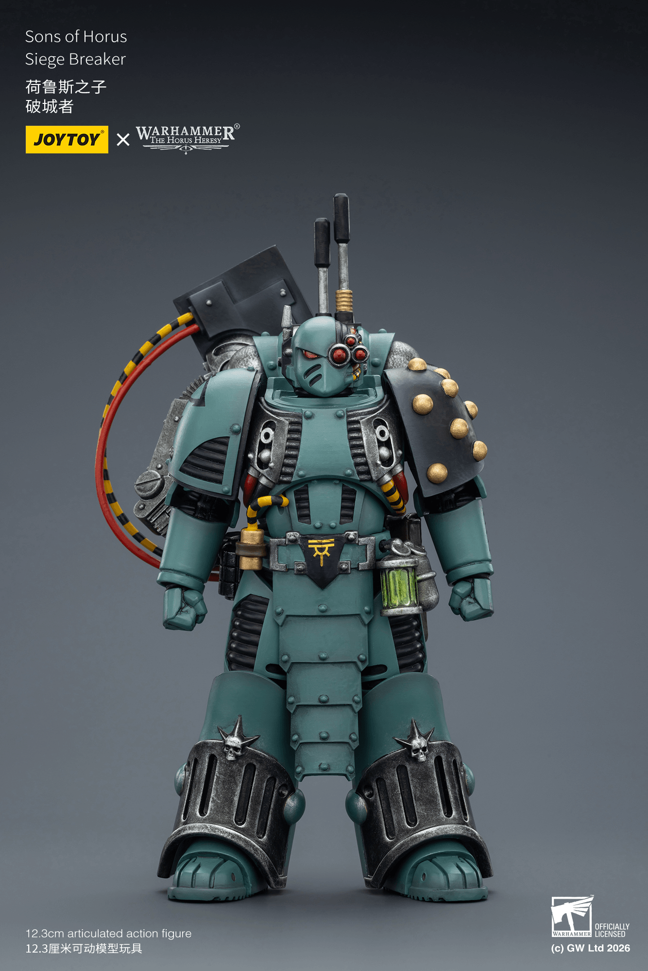 Sons of Horus Siege Breaker | 6927054403615