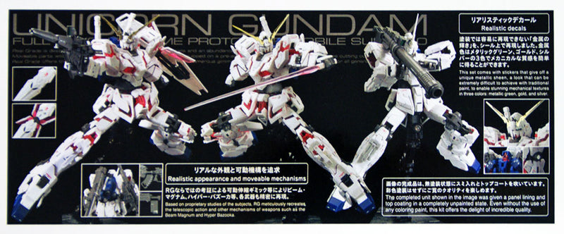 BANDAI Hobby RG 1/144 Unicorn Gundam