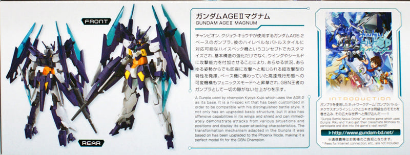 BANDAI Hobby HGBD 1/144 Gundam Age II Magnum