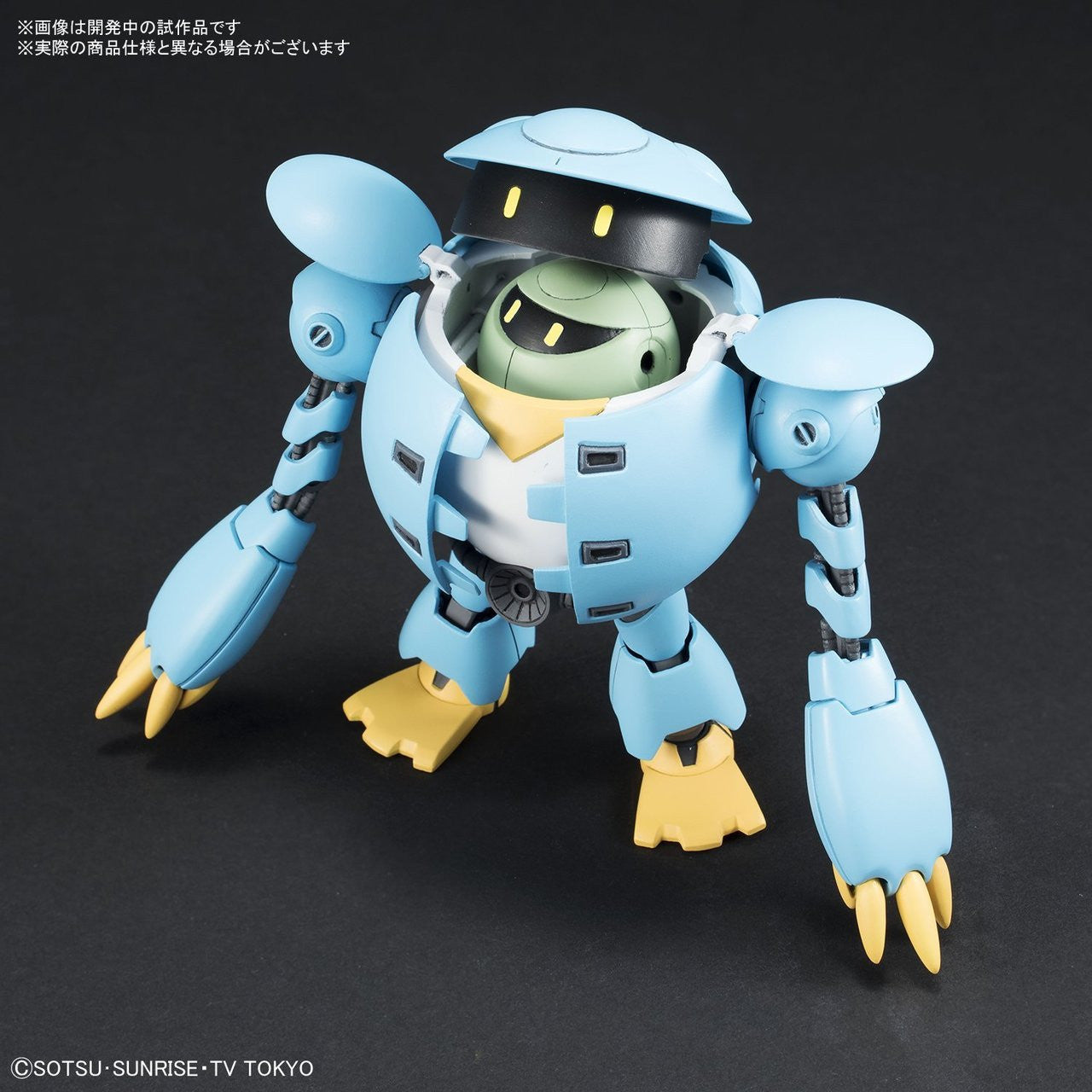 HGBD 1/144 Momokapool | 4573102609519