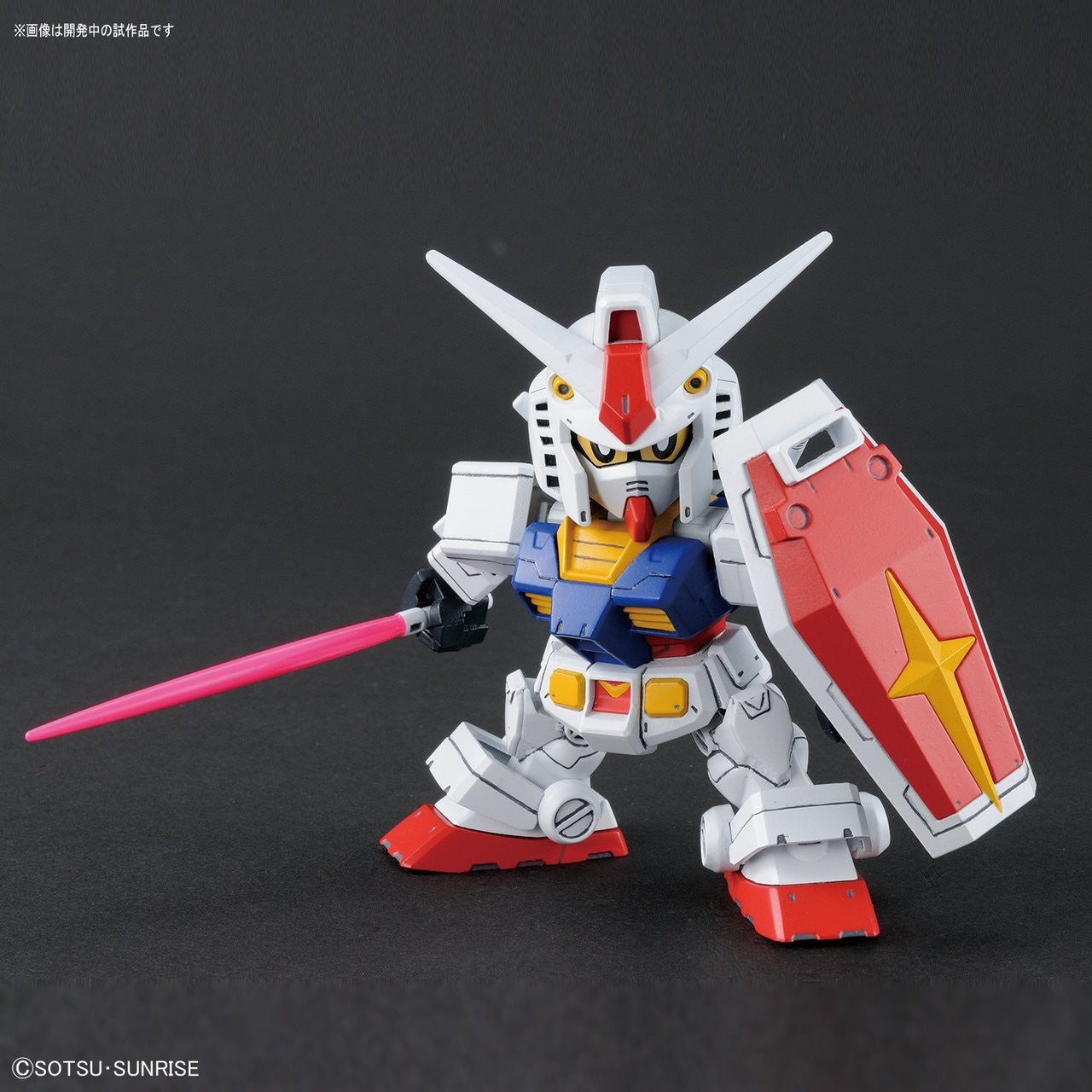 SD GUNDAM CROSS SILHOUETTE RX-78-2 GUNDAM | 4573102592521