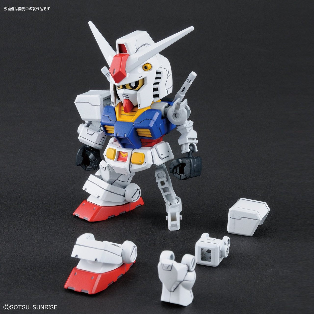 SD GUNDAM CROSS SILHOUETTE RX-78-2 GUNDAM | 4573102592521