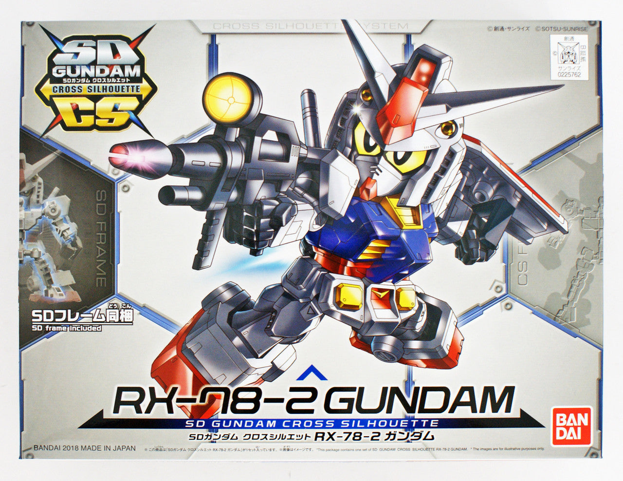 SD GUNDAM CROSS SILHOUETTE RX-78-2 GUNDAM | 4573102592521