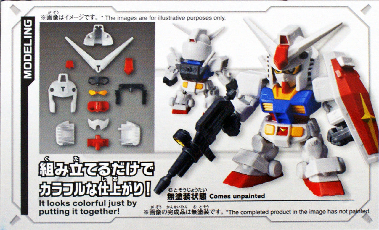 SD GUNDAM CROSS SILHOUETTE RX-78-2 GUNDAM | 4573102592521