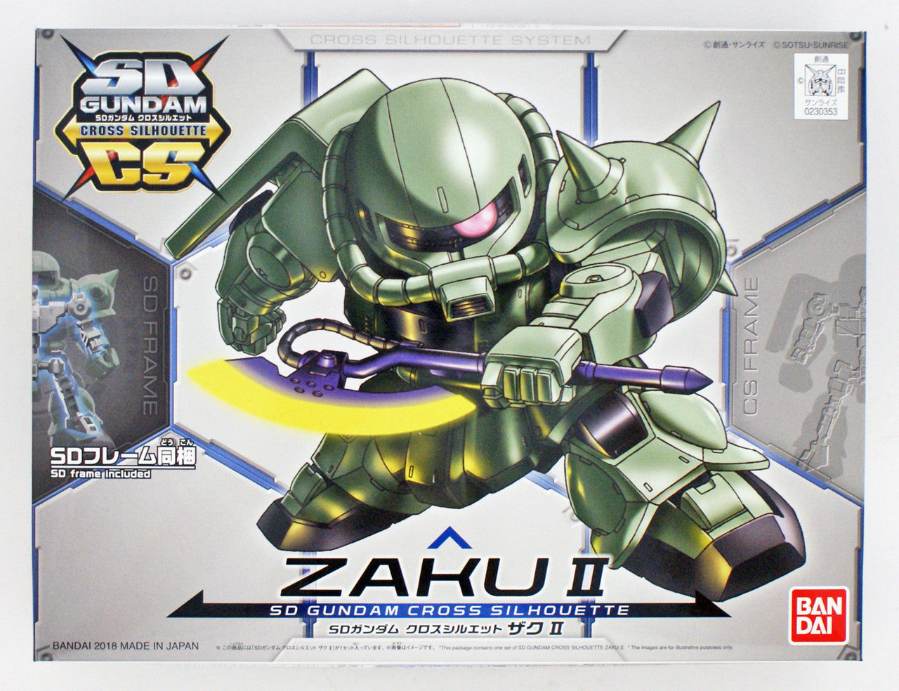 SD GUNDAM CROSS SILHOUETTE ZAKU II | 4573102595713