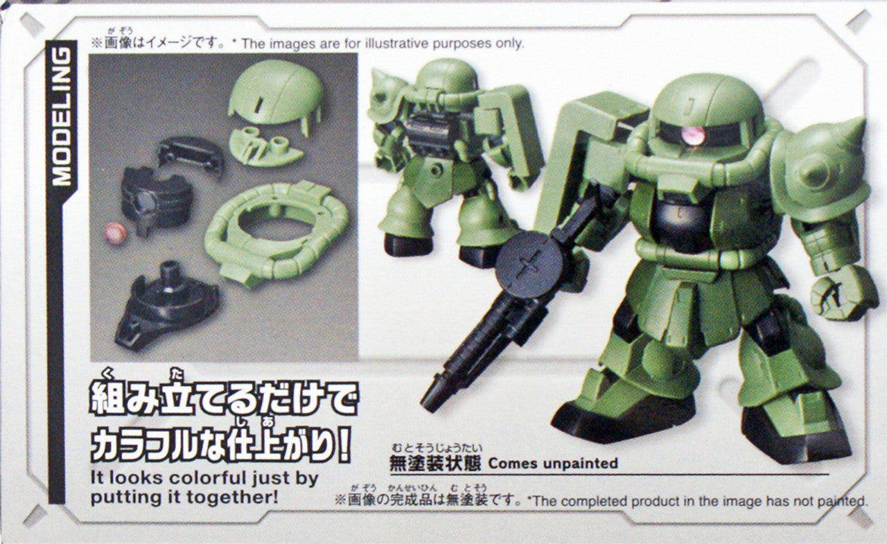 SD GUNDAM CROSS SILHOUETTE ZAKU II | 4573102595713
