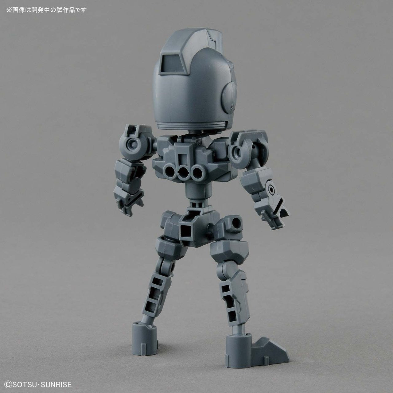 BANDAI Hobby SD GUNDAM CROSS SILHOUETTE CROSS SILHOUETTE FRAME [GRAY]