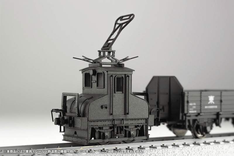 PMOA 1/80 Scale Paper kit Choshi Electric Railway DEKI3 Electric Locomotive(Black)