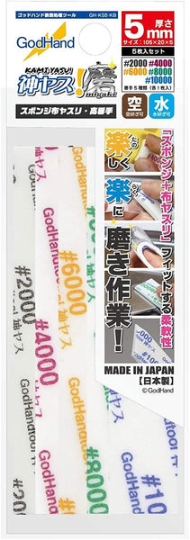 GodHand MIGAKI Kamiyasu Sanding Stick 5mm (Ultra Fine)