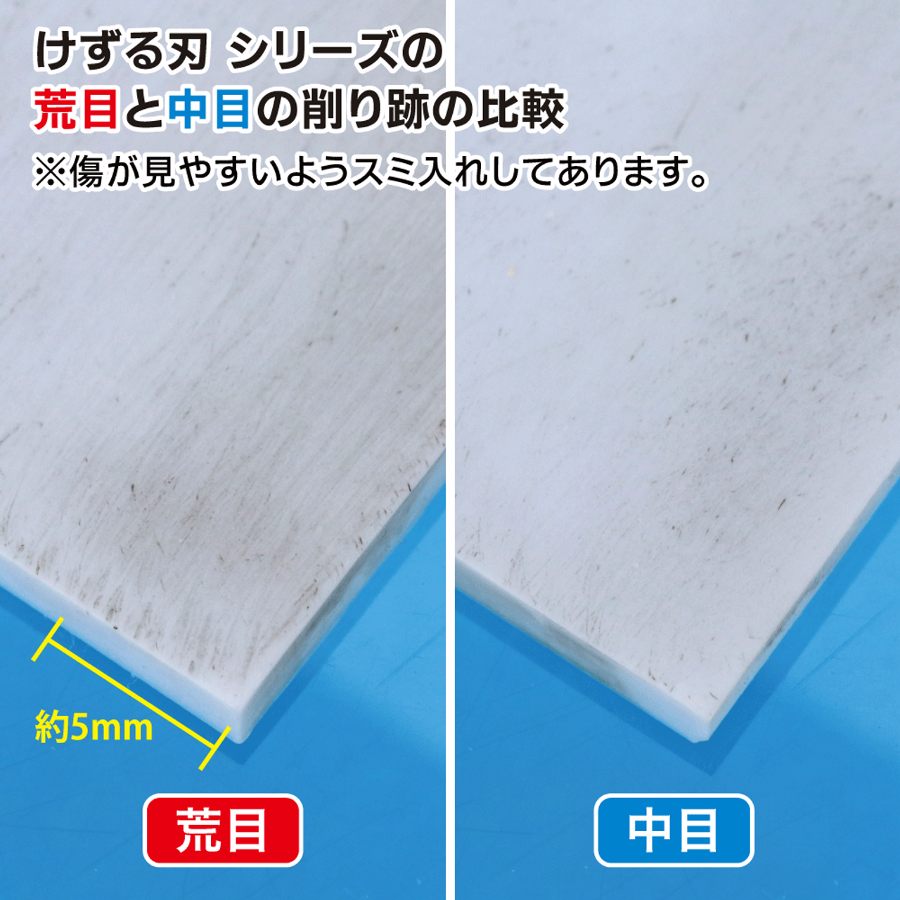 GodHand GodHand - Kezuru Blade Coarse File(4562349872961)