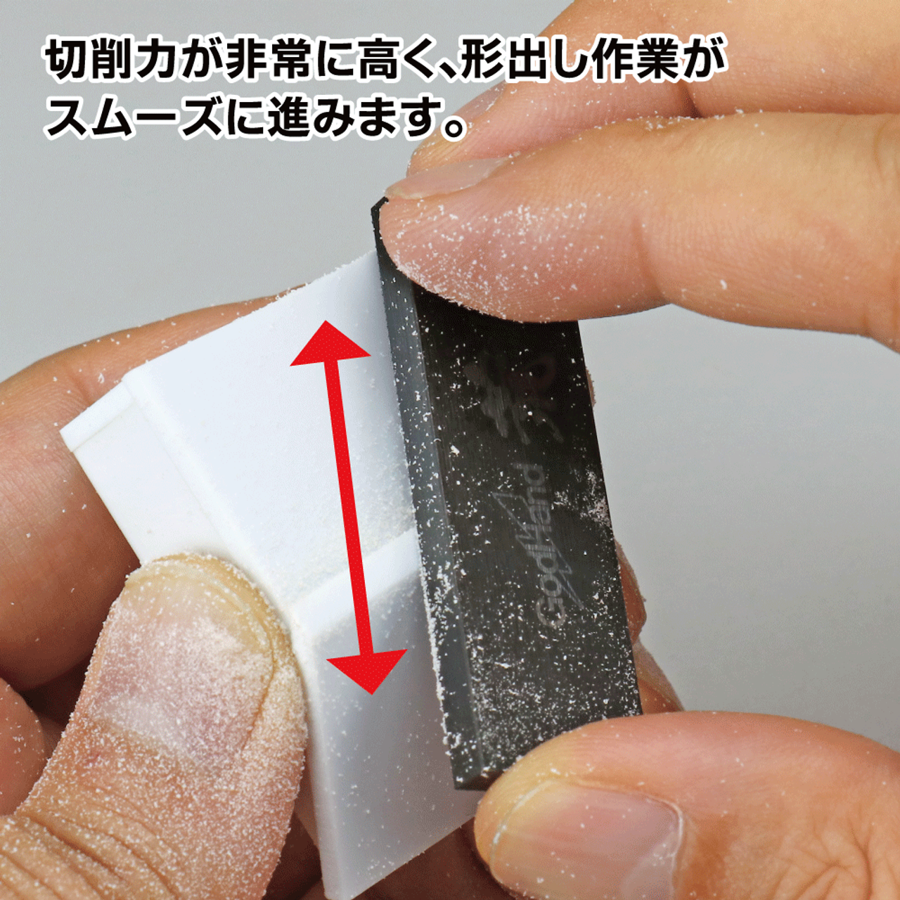 GodHand GodHand - Kezuru Blade Coarse File(4562349872961)