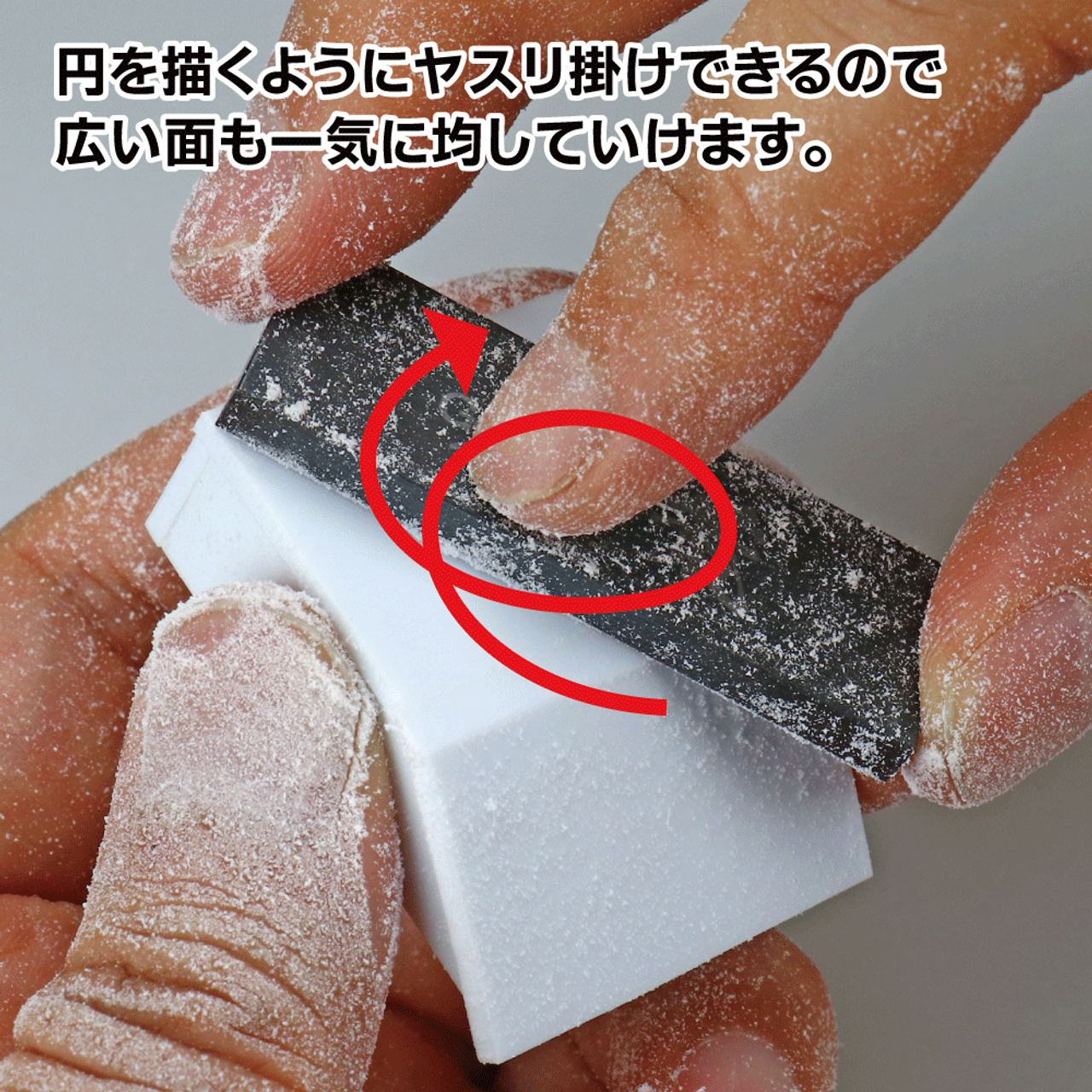 GodHand GodHand - Kezuru Blade medium file(4562349872978)