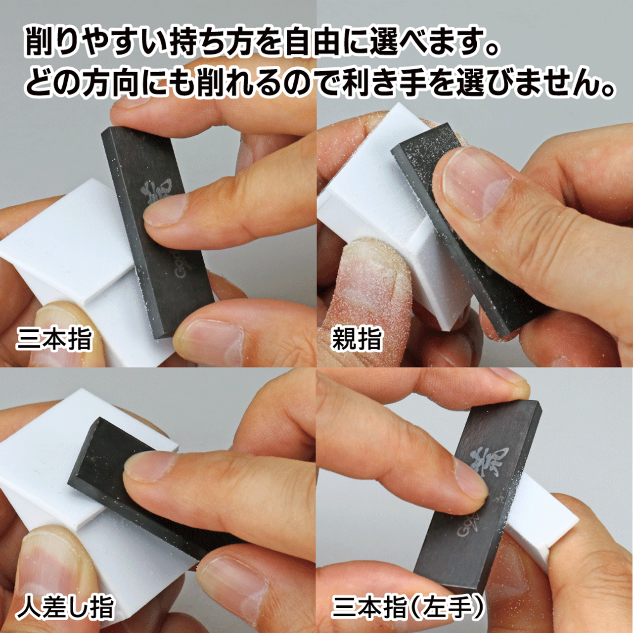 GodHand GodHand - Kezuru Blade medium file(4562349872978)