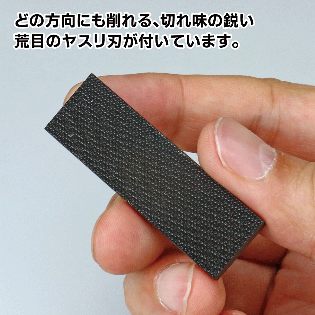 GodHand GodHand - Kezuru Blade medium file(4562349872978)