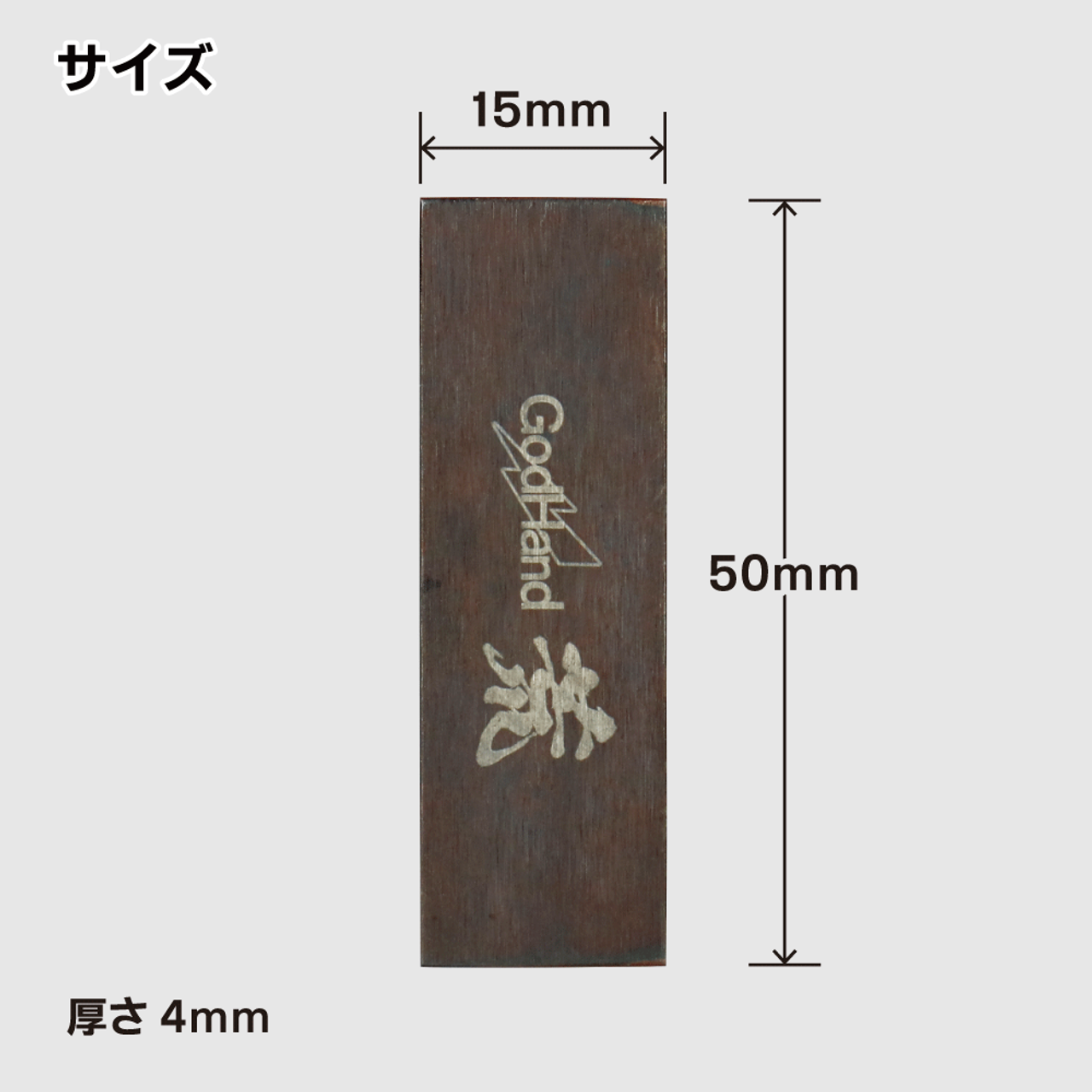 GodHand GodHand - Kezuru Blade medium file(4562349872978)
